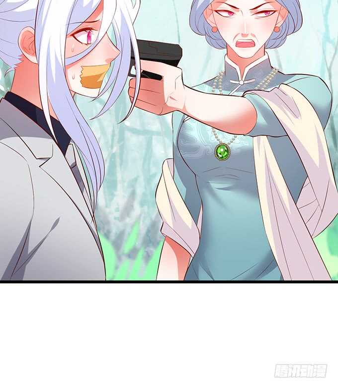 《这个保镖有点萌》选择！ 第21页