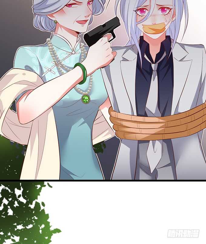 《这个保镖有点萌》选择！ 第27页