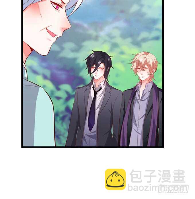 《这个保镖有点萌》选择！ 第30页