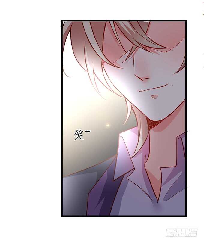 《这个保镖有点萌》选择！ 第46页