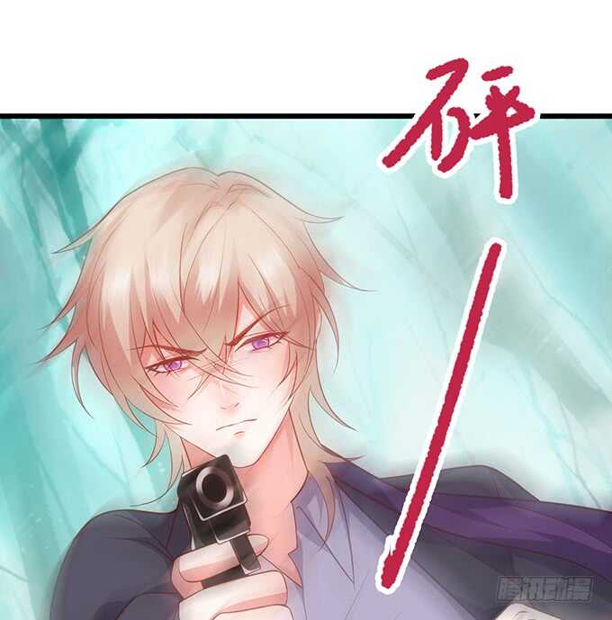 《这个保镖有点萌》选择！ 第47页