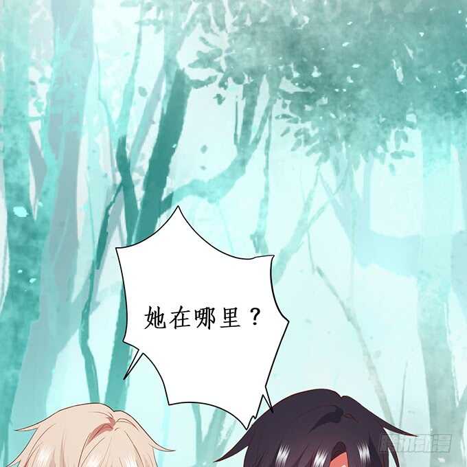 《这个保镖有点萌》选择！ 第8页