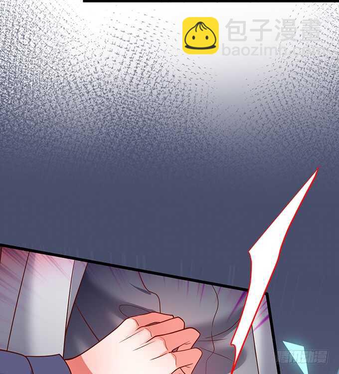 《这个保镖有点萌》爱而不得 第17页
