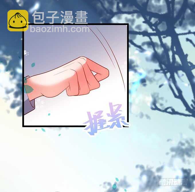 《这个保镖有点萌》爱而不得 第26页
