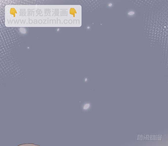 《这个保镖有点萌》爱而不得 第37页