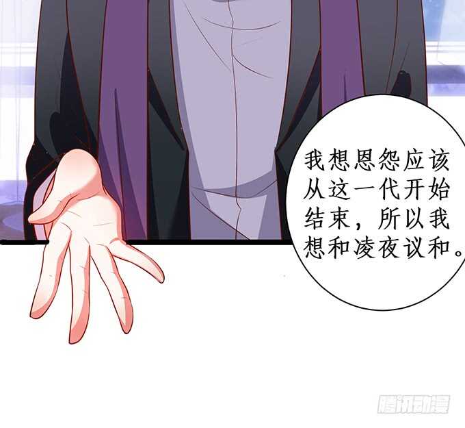 《这个保镖有点萌》爱而不得 第42页