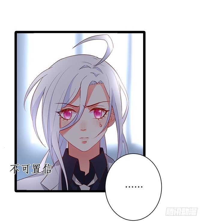 《这个保镖有点萌》爱而不得 第47页