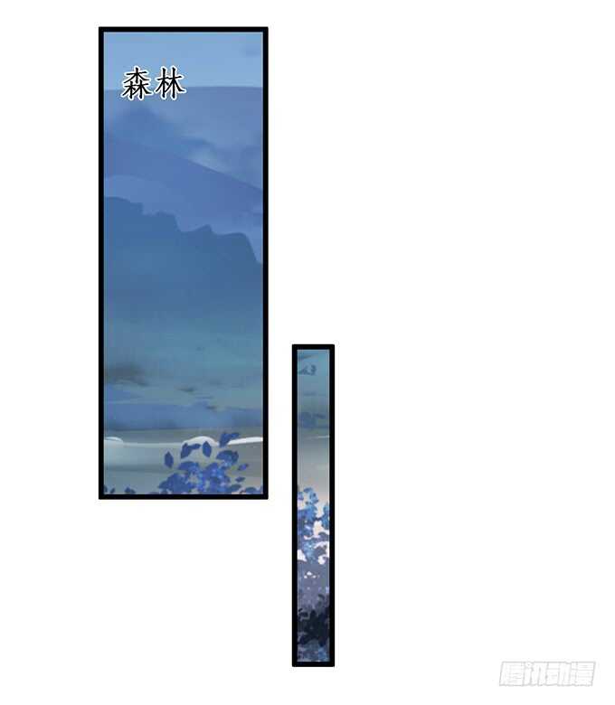 《这个保镖有点萌》爱而不得 第6页