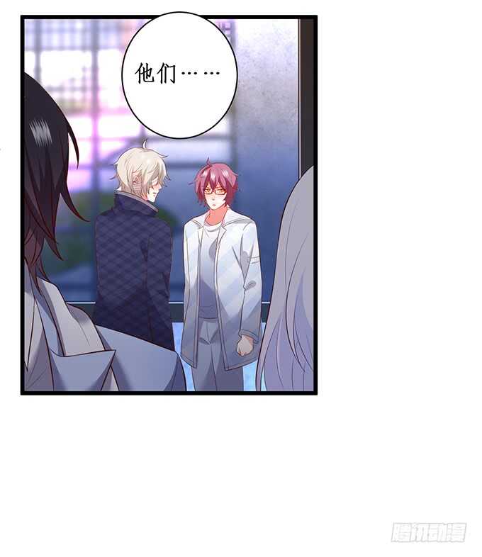 《这个保镖有点萌》当初的誓言 第19页
