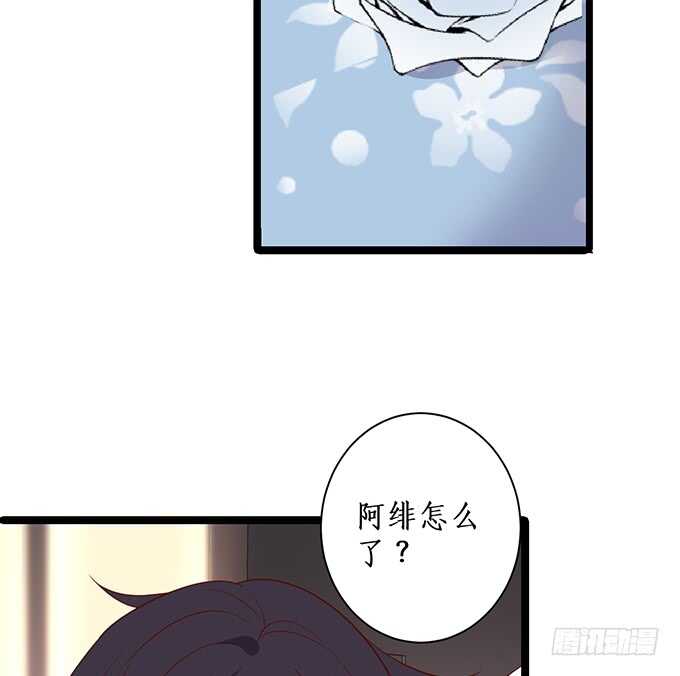《这个保镖有点萌》当初的誓言 第32页