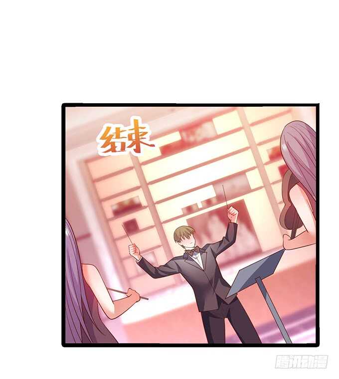 《这个保镖有点萌》当初的誓言 第41页
