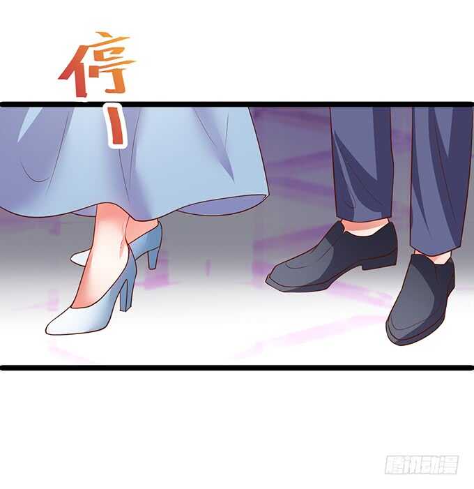 《这个保镖有点萌》当初的誓言 第42页
