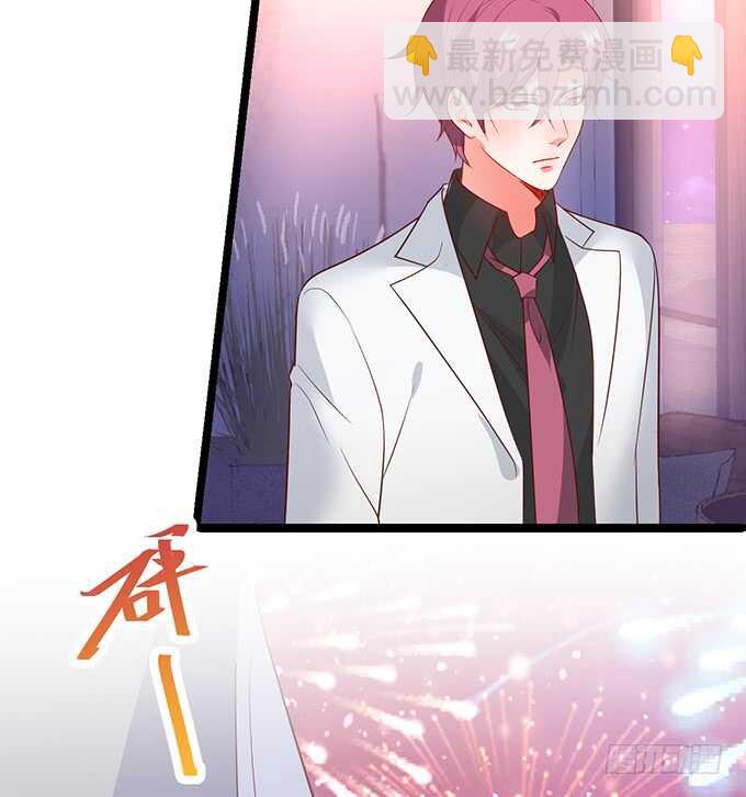 《这个保镖有点萌》当初的誓言 第49页