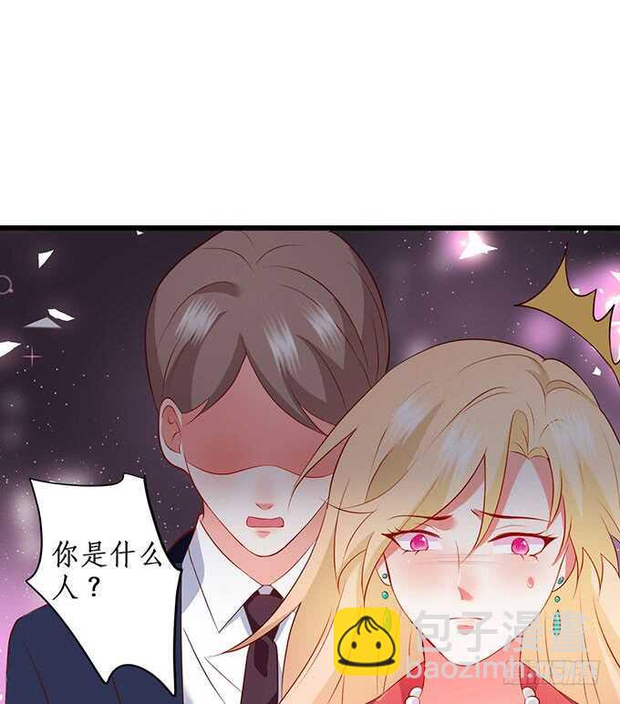 《这个保镖有点萌》我一直在…… 第11页