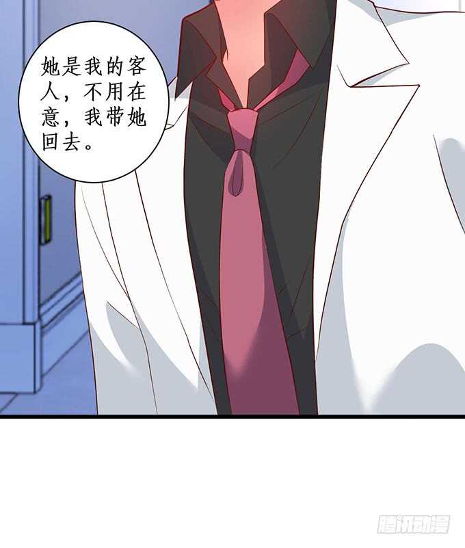 《这个保镖有点萌》我一直在…… 第21页