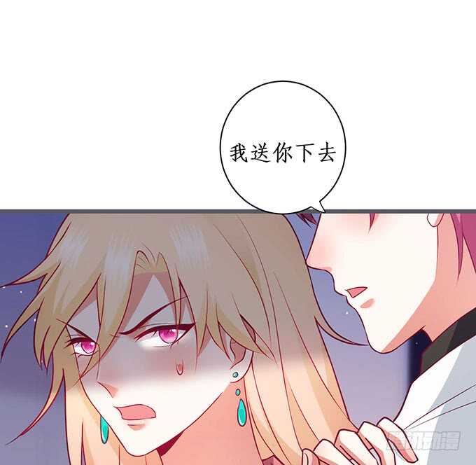 《这个保镖有点萌》我一直在…… 第26页