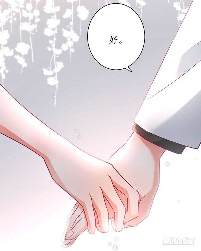 《这个保镖有点萌》我一直在…… 第46页
