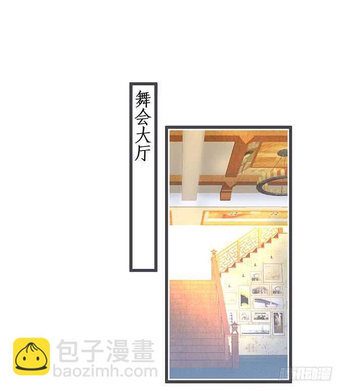 《这个保镖有点萌》我一直在…… 第48页