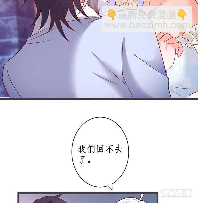《这个保镖有点萌》我一直在…… 第50页