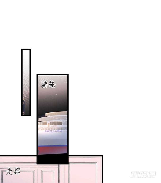 《这个保镖有点萌》我一直在…… 第6页