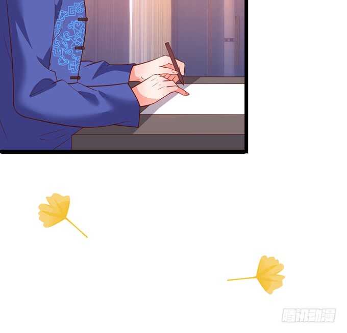 《这个保镖有点萌》萧冥的“交易” 第19页