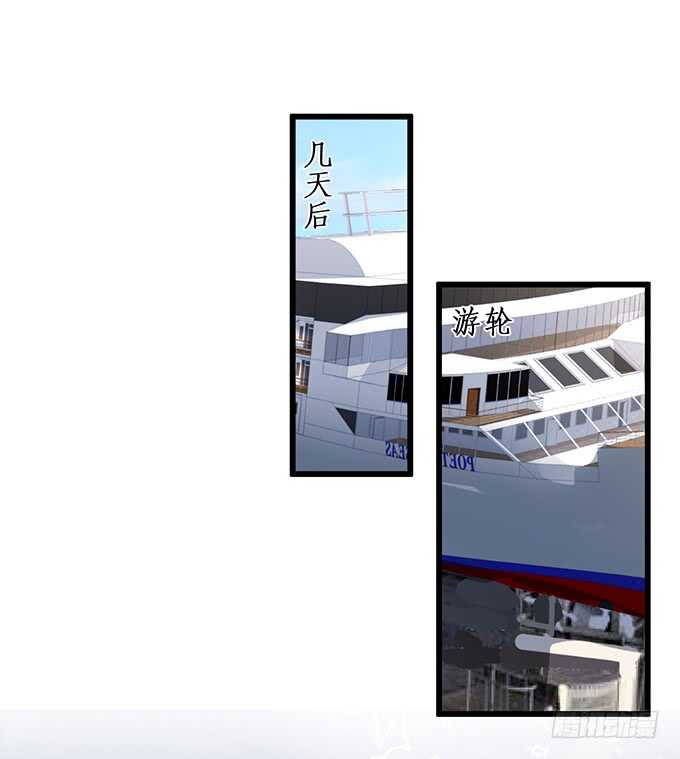 《这个保镖有点萌》萧冥的“交易” 第48页
