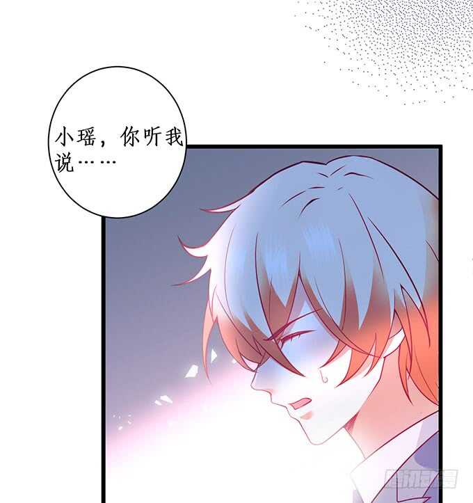 《这个保镖有点萌》落败 第10页