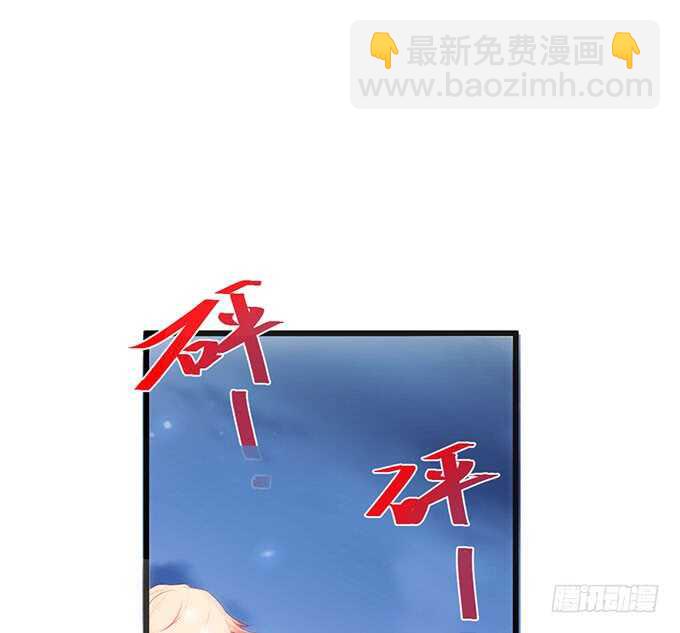 《这个保镖有点萌》落败 第16页