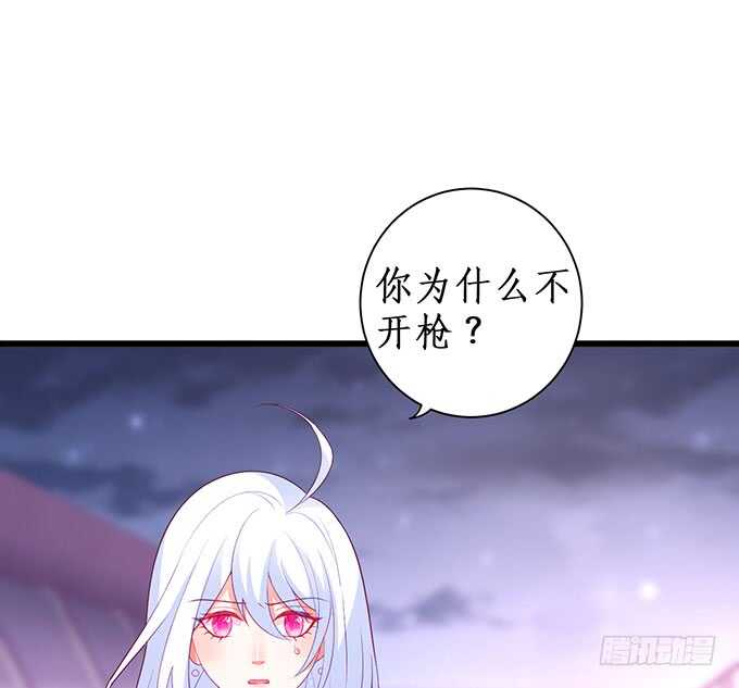 《这个保镖有点萌》落败 第24页