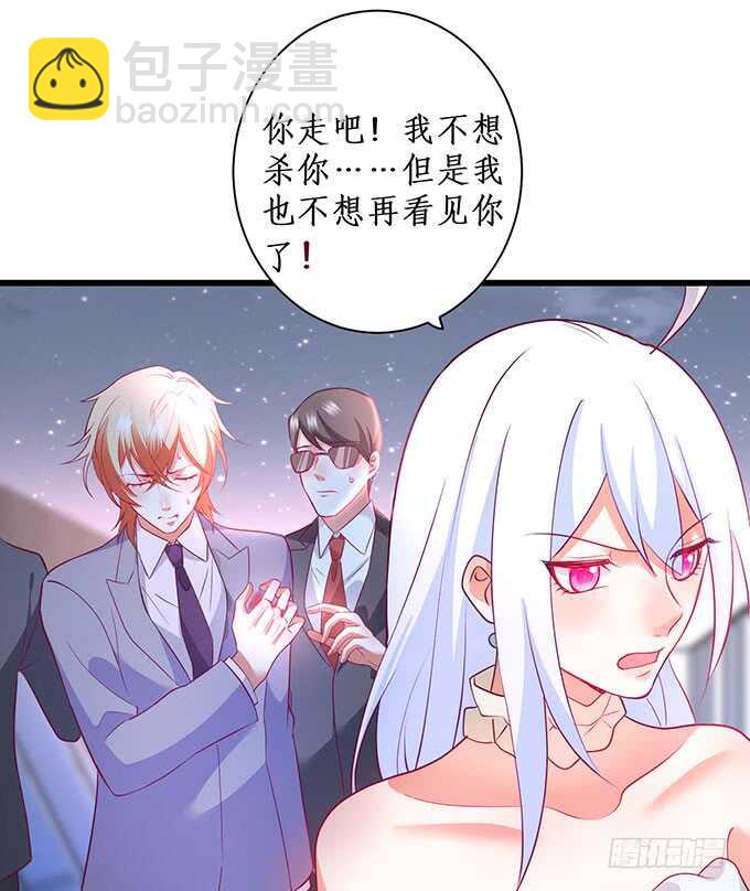 《这个保镖有点萌》落败 第29页