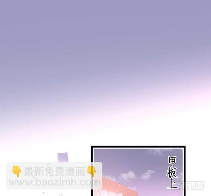 《这个保镖有点萌》落败 第39页