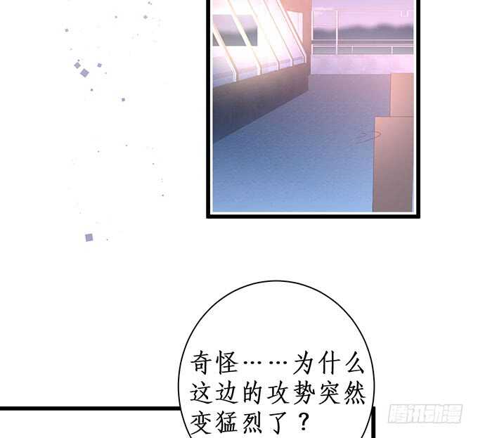 《这个保镖有点萌》落败 第40页