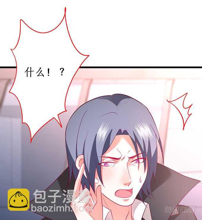 《这个保镖有点萌》落败 第43页