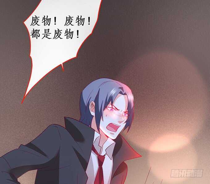 《这个保镖有点萌》落败 第49页