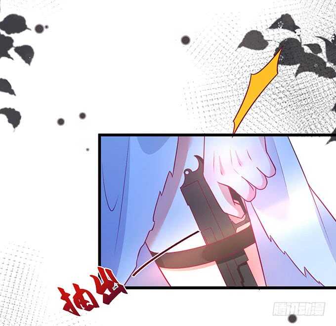 《这个保镖有点萌》落败 第7页