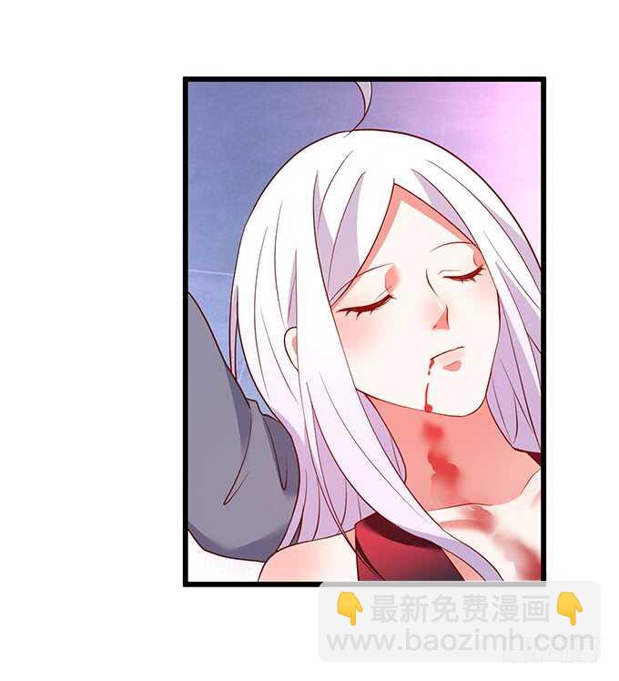《这个保镖有点萌》一触即发！ 第10页