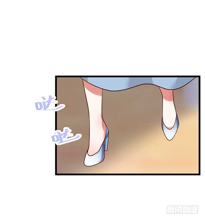 《这个保镖有点萌》一触即发！ 第40页
