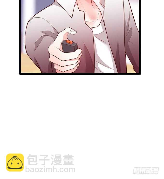 《这个保镖有点萌》我要你后悔一辈子！ 第46页