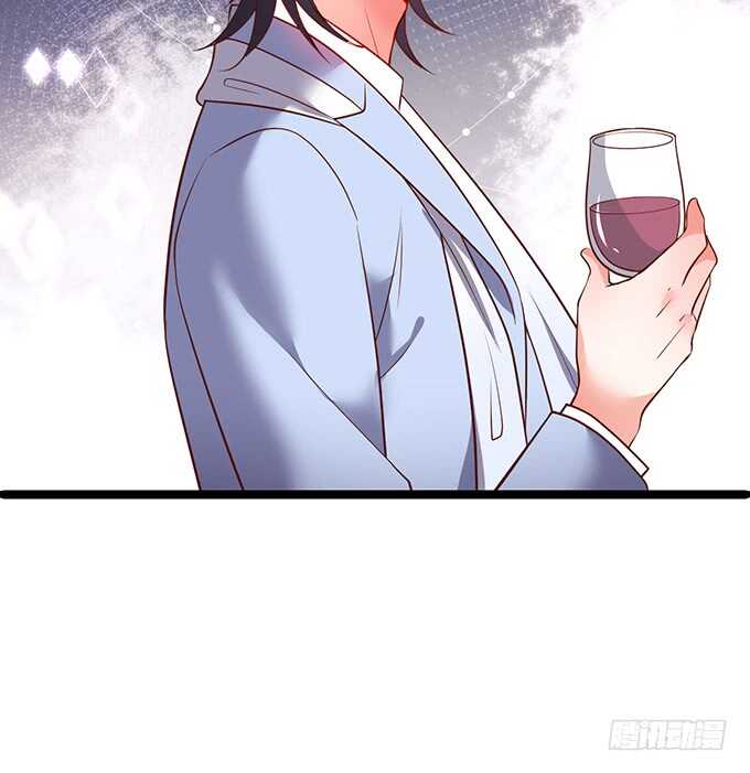《这个保镖有点萌》最终，我还是放不下你…… 第11页