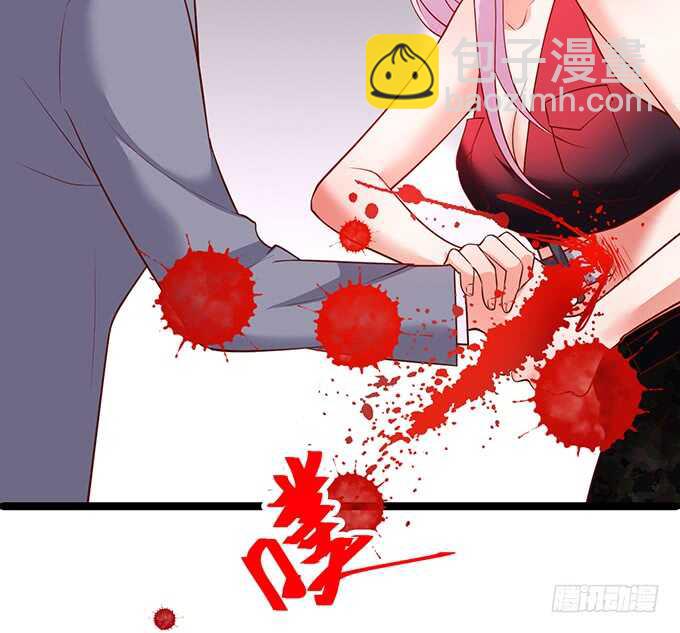 《这个保镖有点萌》最终，我还是放不下你…… 第46页