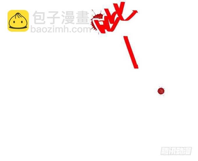 《这个保镖有点萌》最终，我还是放不下你…… 第47页