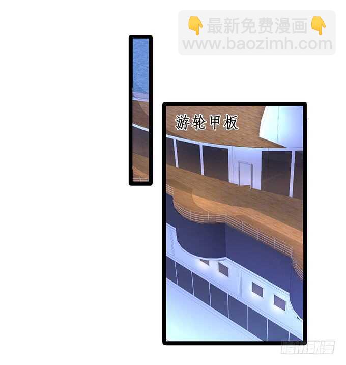 《这个保镖有点萌》最终，我还是放不下你…… 第6页
