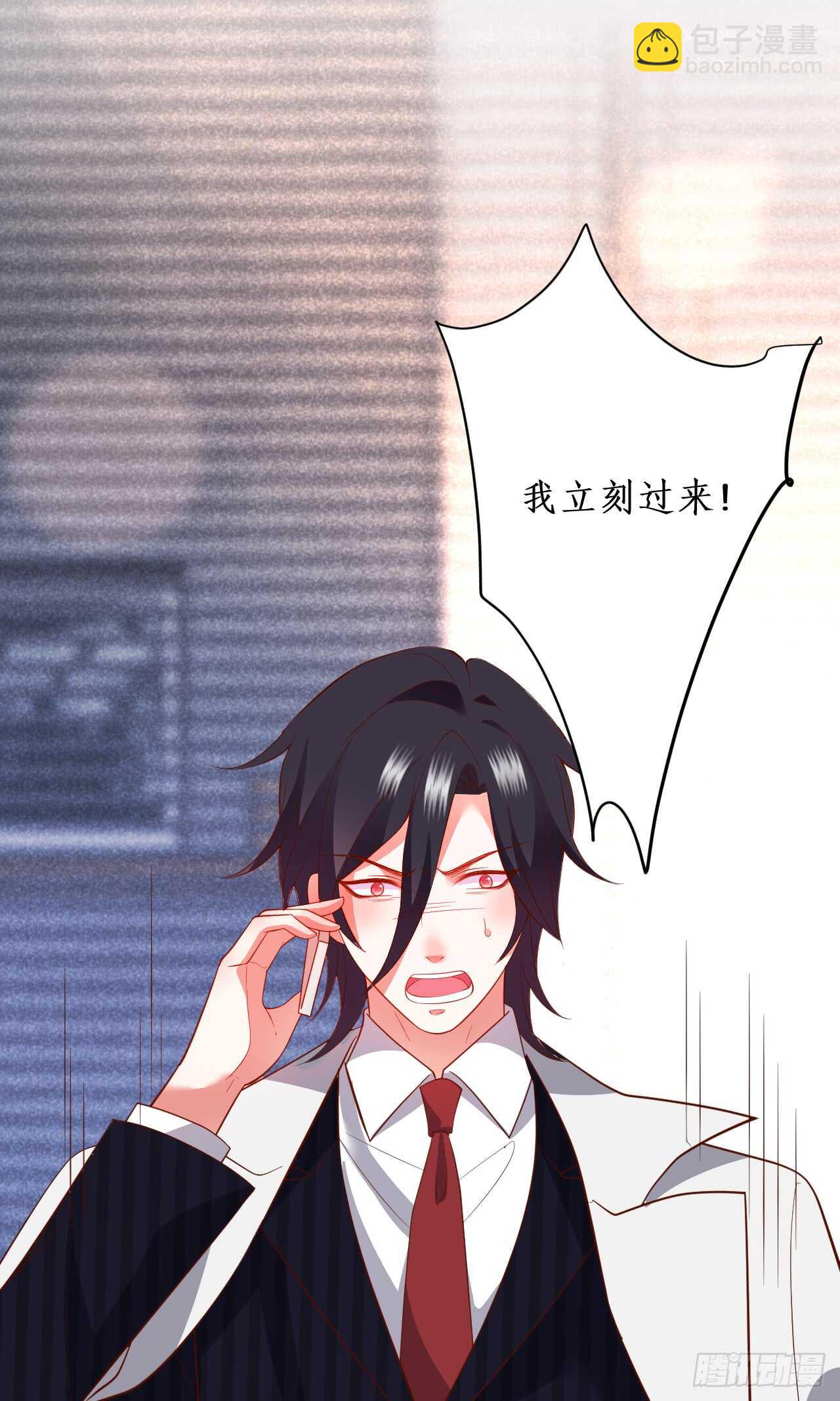 《这个保镖有点萌》凌夜，好好活下去…… 第39页