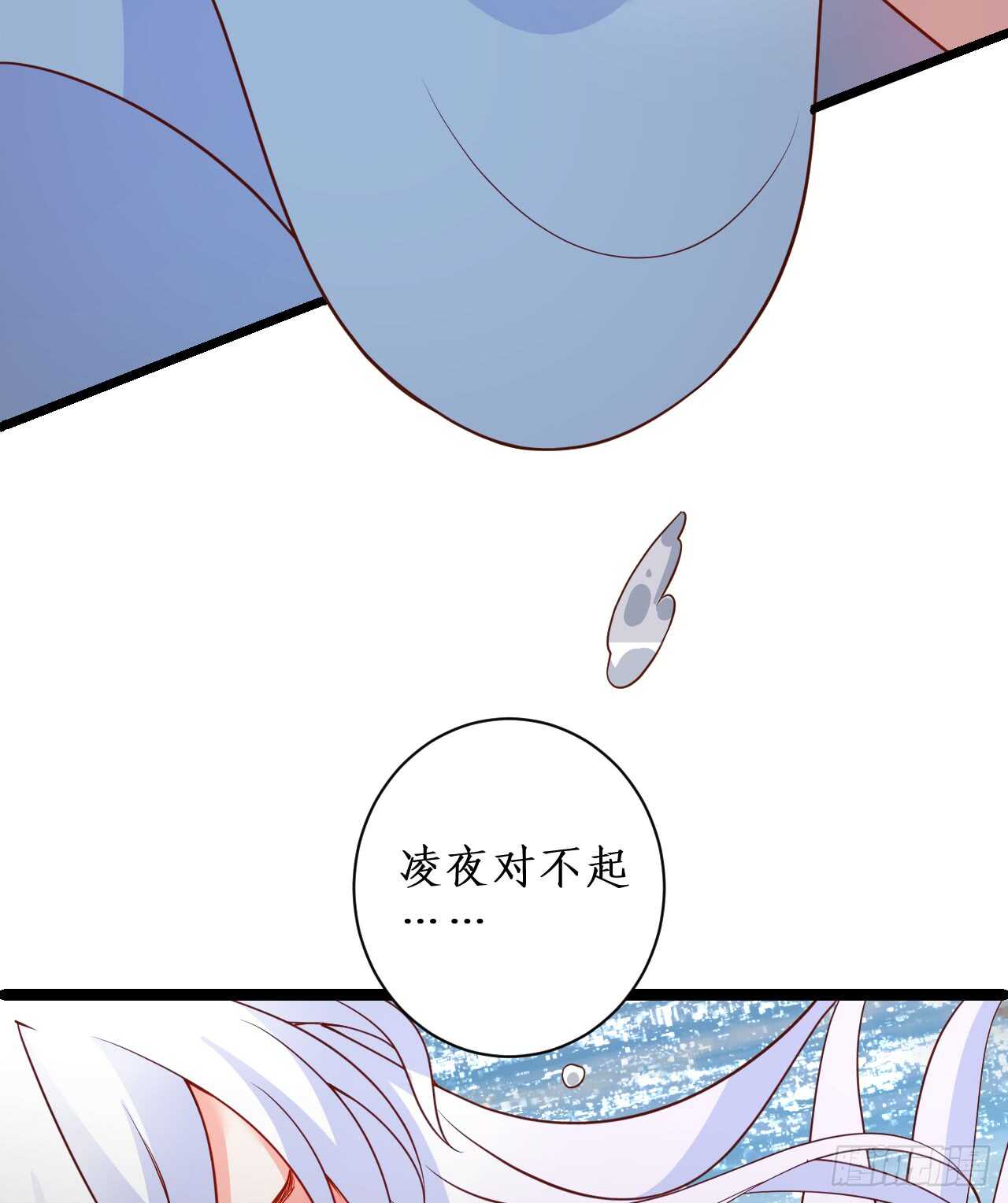 《这个保镖有点萌》凌夜，好好活下去…… 第9页