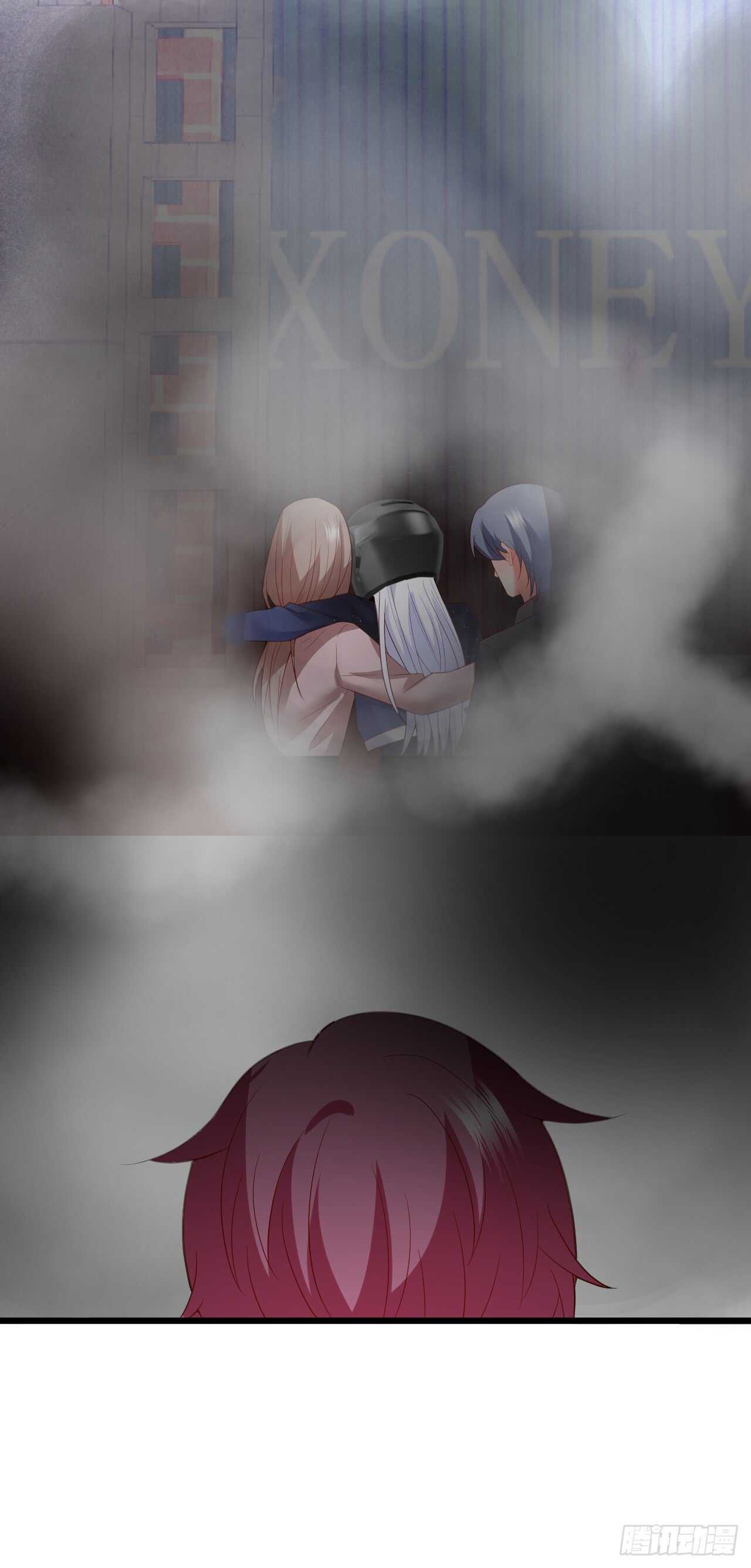 《这个保镖有点萌》出事！ 第29页