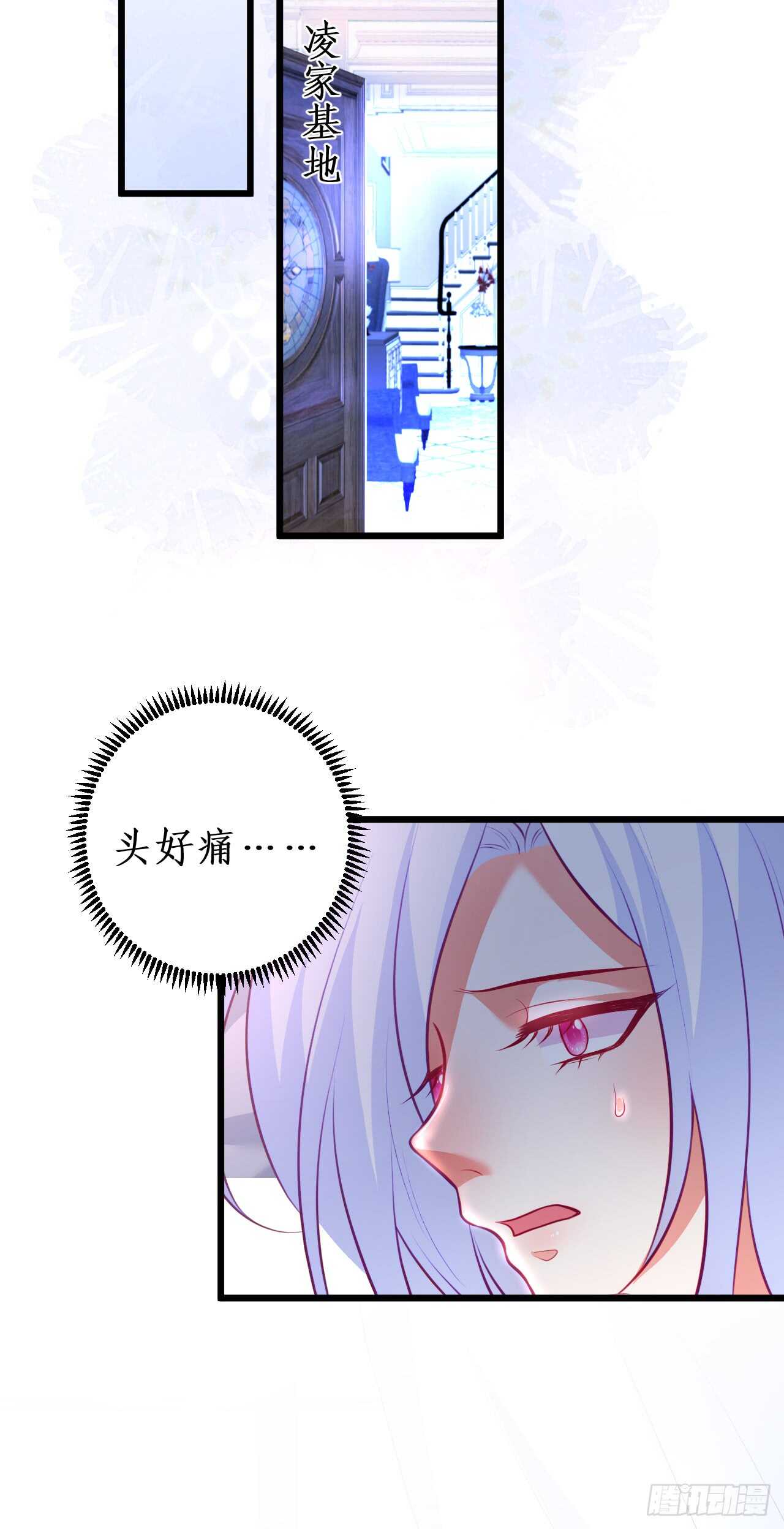 《这个保镖有点萌》失忆 第12页
