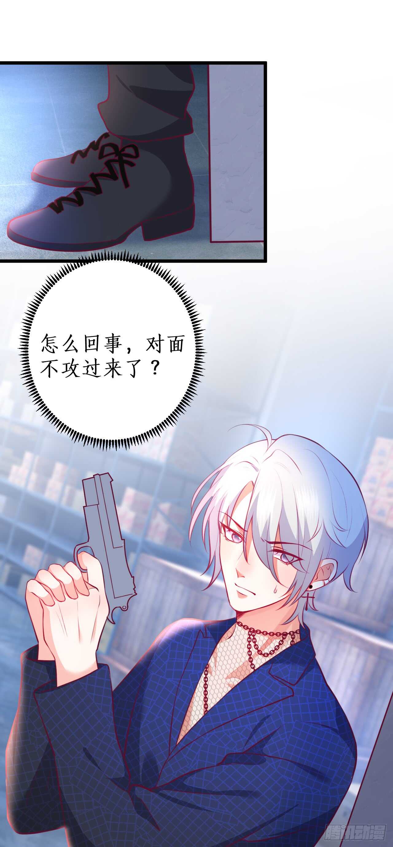 《这个保镖有点萌》失忆 第7页