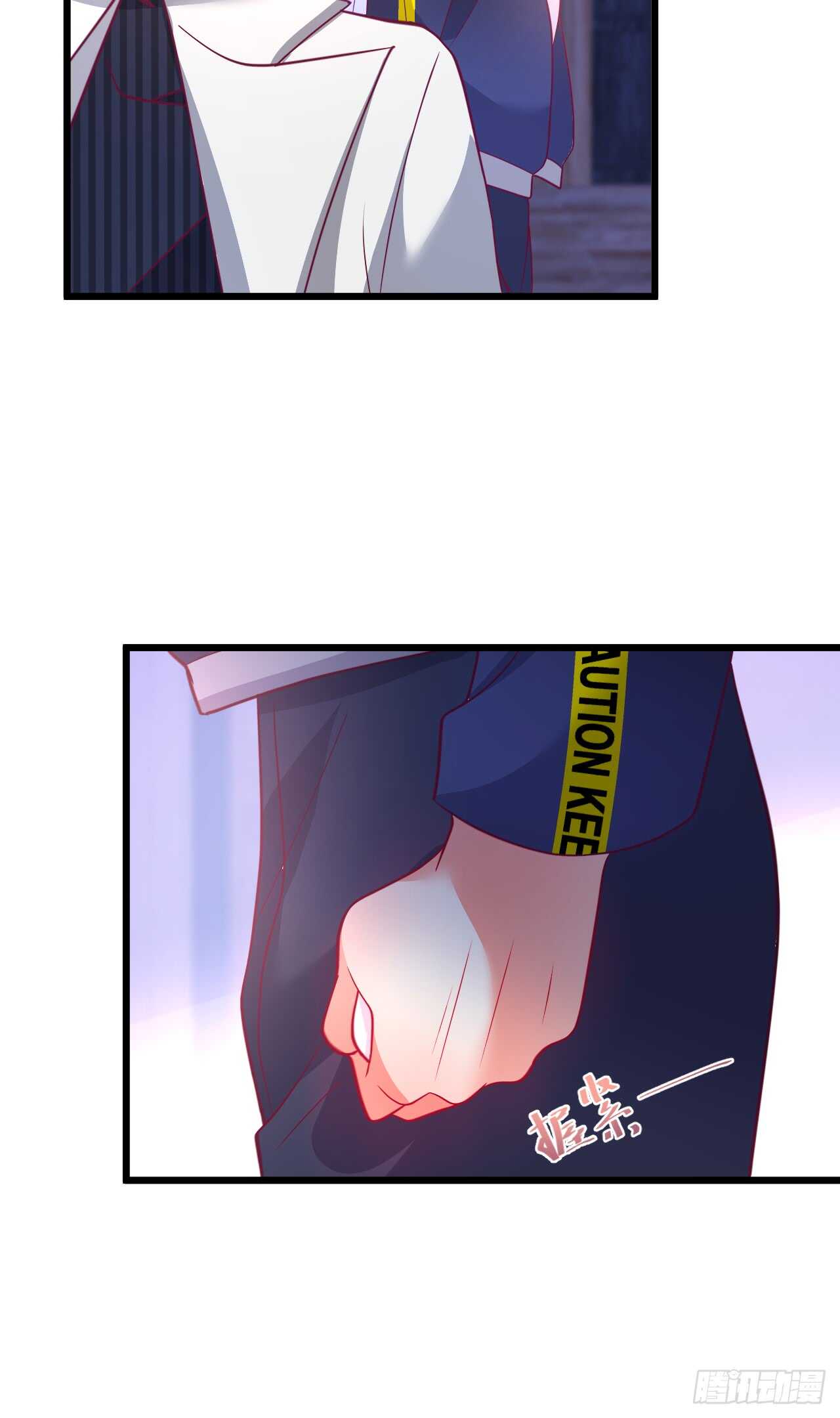 《这个保镖有点萌》我到底谁是？！ 第25页