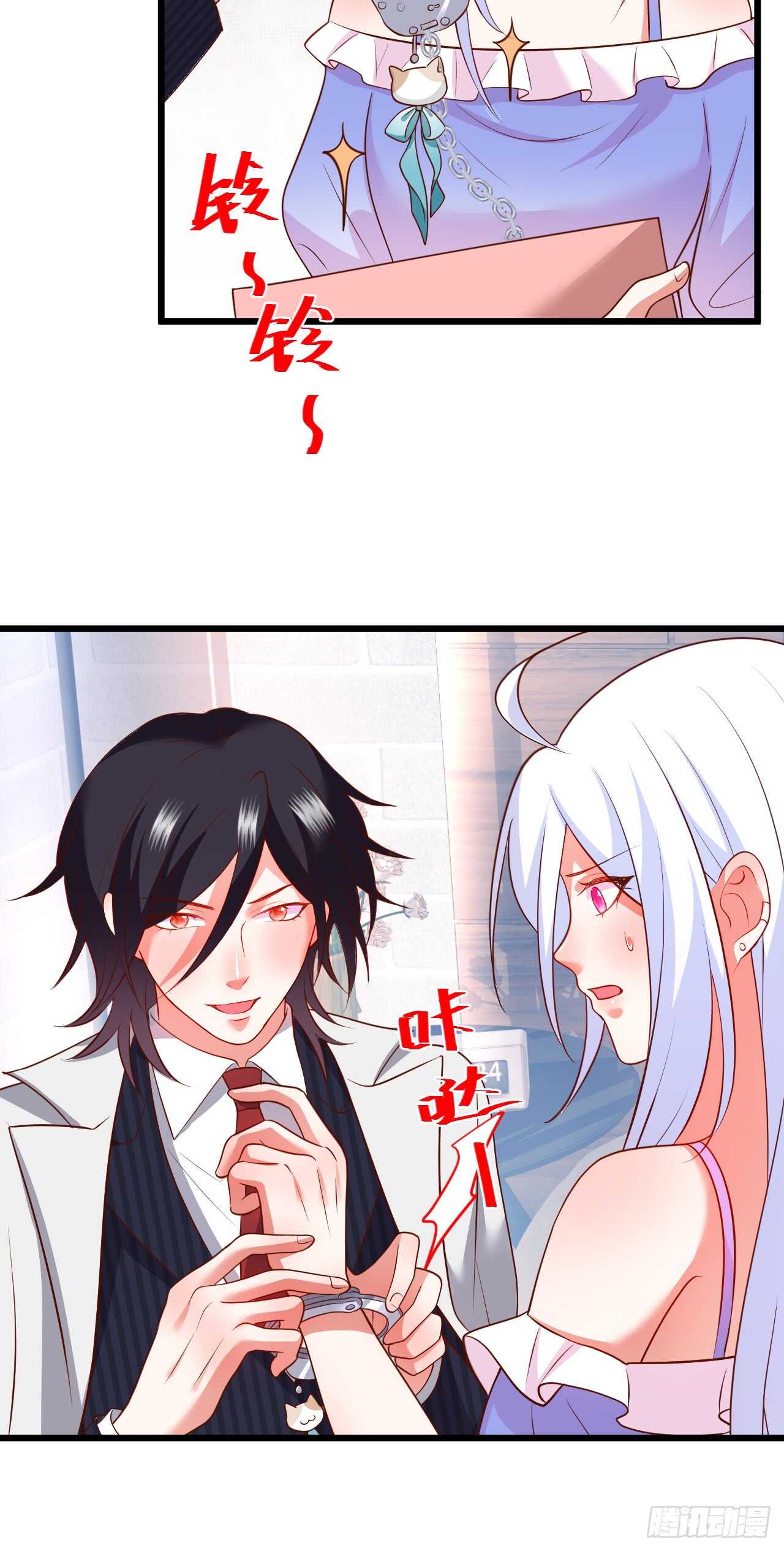 《这个保镖有点萌》花园甜蜜 第12页