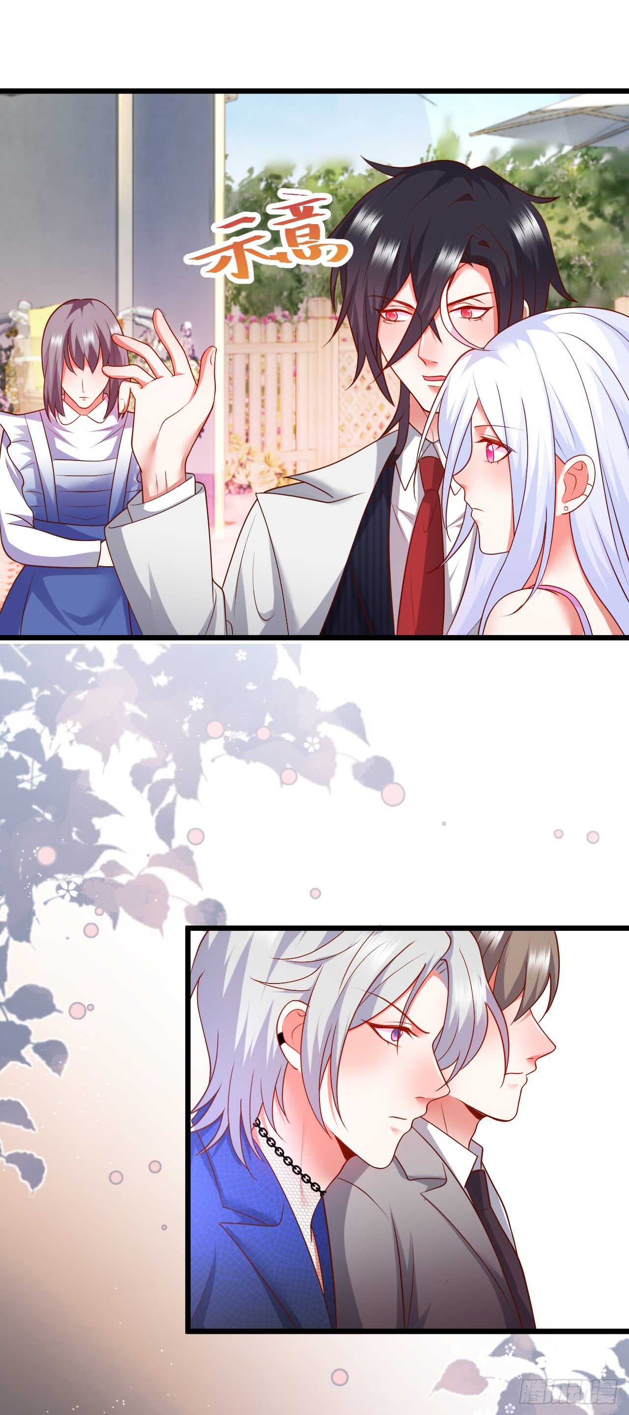 《这个保镖有点萌》花园甜蜜 第32页